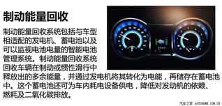 汽车1.4油耗多少正常
